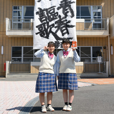 書道部