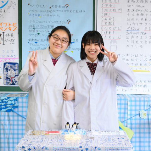 自然科学部
