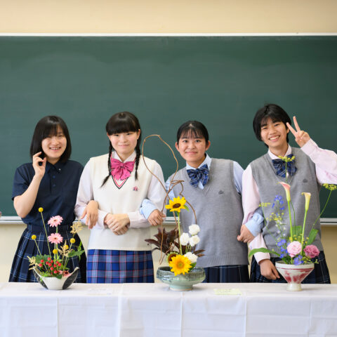 華道部